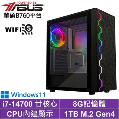 華碩B760平台[聖魔鬥士W]i7-14700/8G/1TB_SSD/Win11