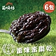 菊頌坊 古早味蜜煉蜜棗乾 6包(200g/包) product thumbnail 1