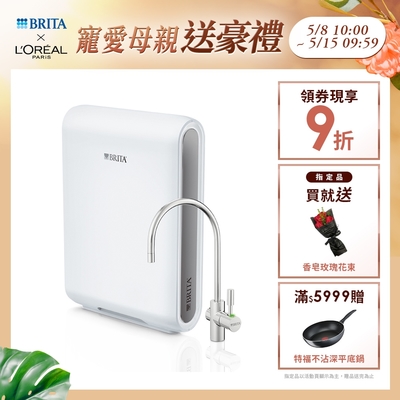 德國BRITA mypure Pro X6 超微濾櫥下濾水系統