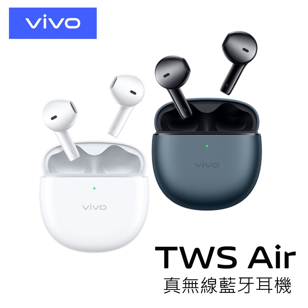 vivo TWS Air 真無線藍牙耳機