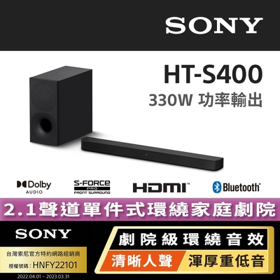 SONY 索尼 HT-S400 2.1聲道單件式喇叭