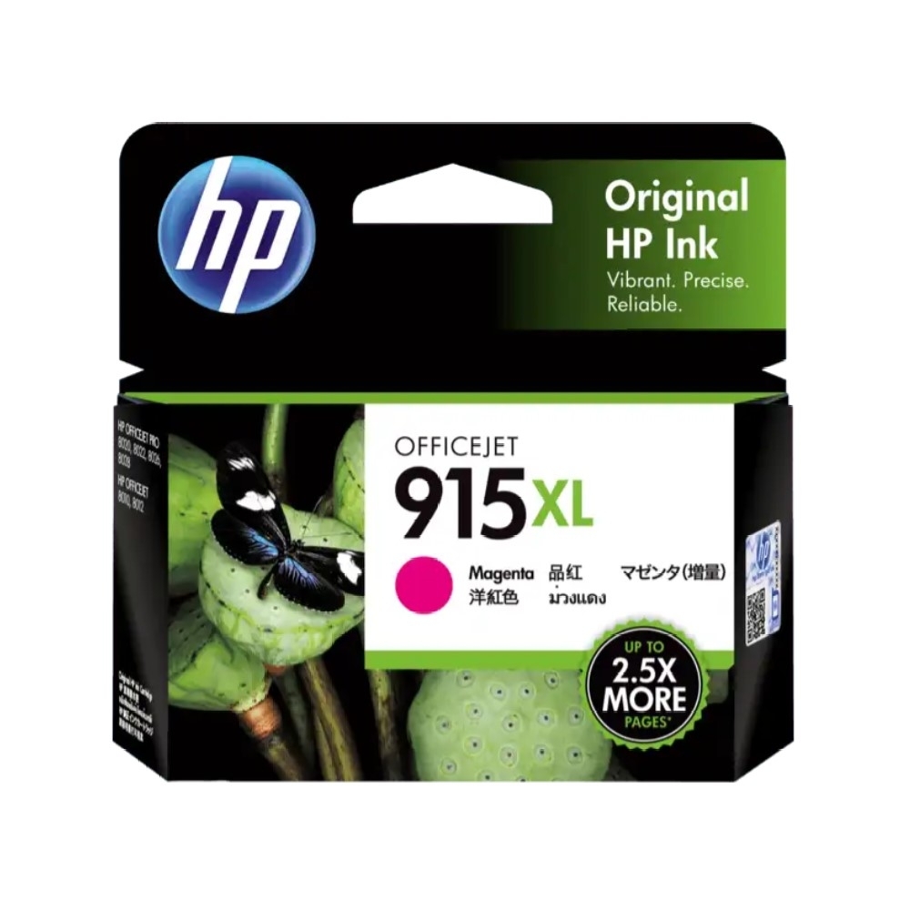 HP 915XL 高印量紅色原廠墨水匣 (3YM20AA)