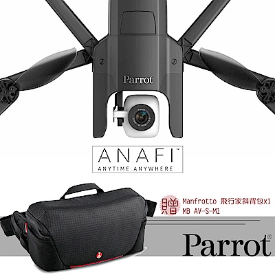 Parrot Anafi 4K HDR 空拍機 無人機(正成公司貨)