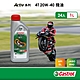 Castrol嘉實多 Activ 4T 20W-40 機油(1Lx24入組) product thumbnail 1