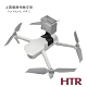 HTR 上置擴展相機支架 for Mavic AIR ２(1/4螺牙) product thumbnail 1