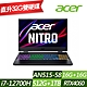 ACER 宏碁 AN515-58-79ZL 15.6吋電競筆電 (i7-12700H/RTX4060 8G/16G+16G/512G PCIe SSD+1TB/Win11/特仕版) product thumbnail 1