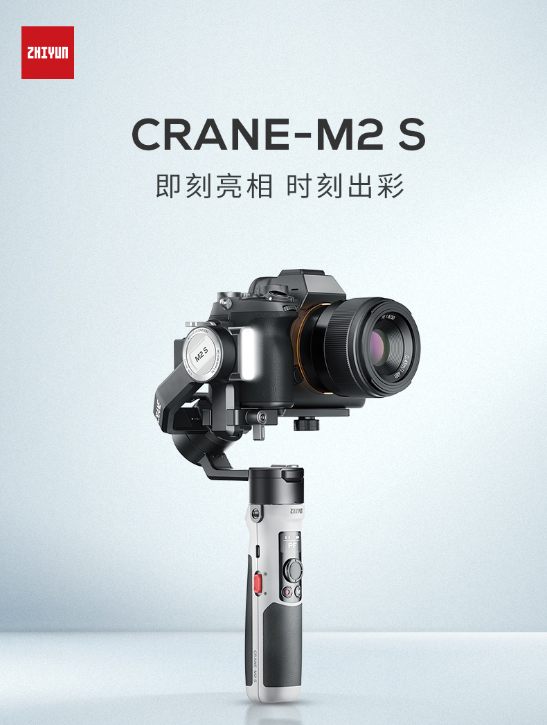 ZHIYUN 智雲雲鶴Crane M2S 手持雲台穩定器(公司貨) | 相機專用| Yahoo