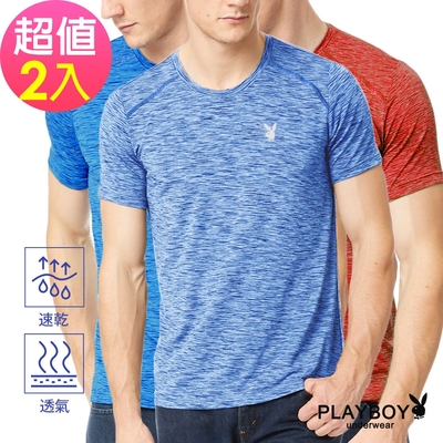 PLAYBOY 速乾吸濕排汗透氣舒爽纖維圓領短袖衫(2件組)