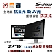 韓國製造 Sview 27”W 螢幕防窺片 , (16:9, 596mm x 335mm) product thumbnail 3