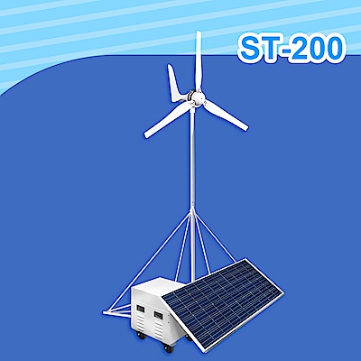DIGISINE 風光互補綠能系統 ST-200