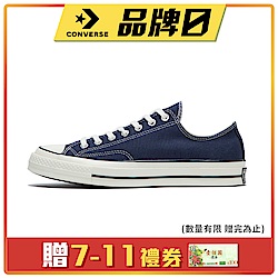 CONVERSE CHUCK 70 OX 藍-男女休閒鞋