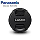 松下Panasonic原廠鏡頭蓋中捏快扣DMW-LFC52鏡前蓋52mm鏡頭蓋保護蓋適Lumix G Vario 14-45mm F3.5-5.6 45-150mm 45-200mm F4-5.6 product thumbnail 1