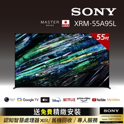 [Sony 索尼] BRAVIA_55_ 4K HDR QD-OLED Google TV顯示器(XRM-55A95L )