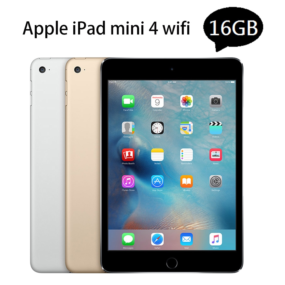 福利品】Apple 蘋果iPad mini 4 WiFi版16G 平板電腦A1538 | iPad | Yahoo奇摩購物中心