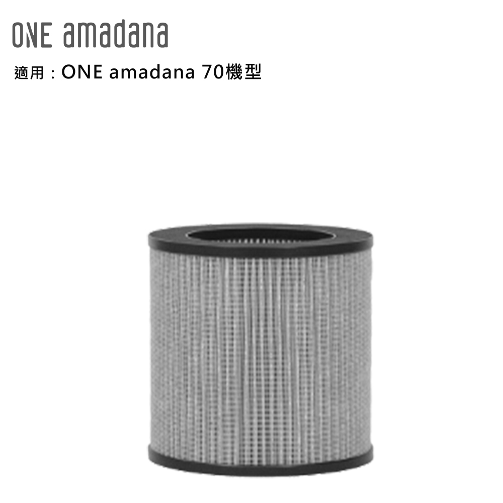 ONE amadana 空氣清淨機70 濾網