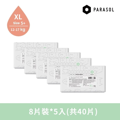 Parasol Clear + Dry 新科技水凝尿布 輕巧包 5號/XL  8片裝 (5入組/共40片)