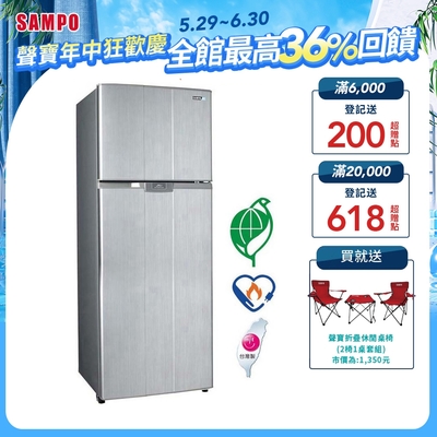 SAMPO聲寶 460L 1級變頻2門電冰箱 SR-B46D(G6) 星辰灰