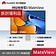 【拆封福利品】HUAWEI 華為 MateView 28.2吋顯示器 product thumbnail 1