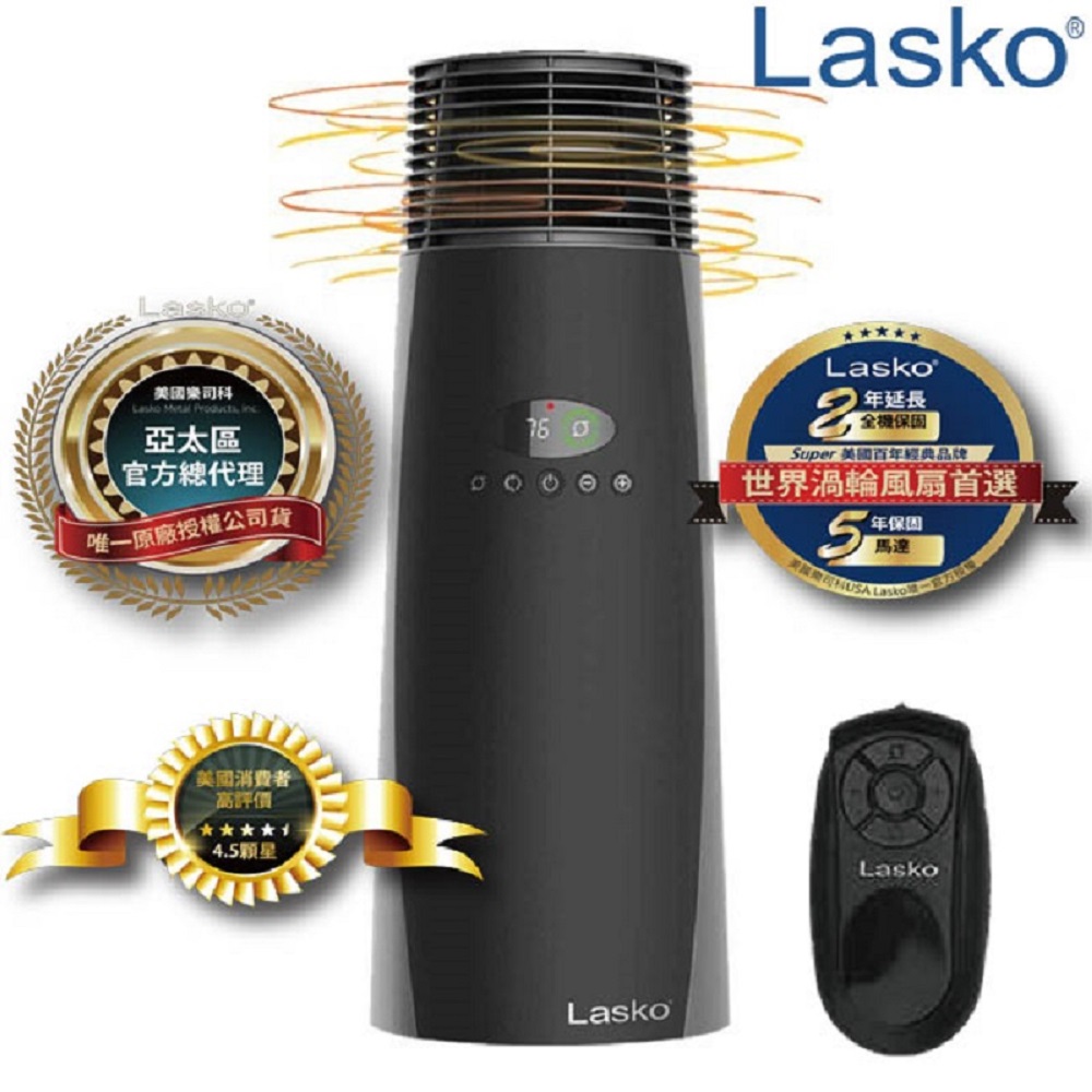 【超值】美國Lasko 黑塔之星全方位360度渦輪循環電暖器 CT22360TW - 電暖器 - @網紅直播人氣商品