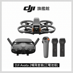 DJI AVATA2空拍機