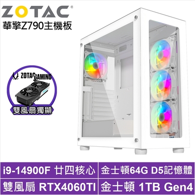 華擎z790平台[聖火先鋒]i9-14900f/rtx 4060ti/64g/1tb_ssd