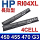 HP RI04 高品質 電池 RI06 RI06XL ProBook 450 G3 455 G3 470 G3 HSTNN-DB7B HSTNN-LB6Z HSTNN-PB6Q HSTNN-Q94C product thumbnail 1