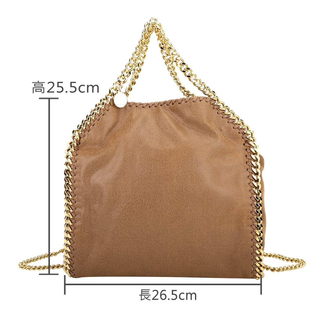 Stella McCartney Falabella Mini 手提/斜背鍊帶包(山核桃色) | 歐系