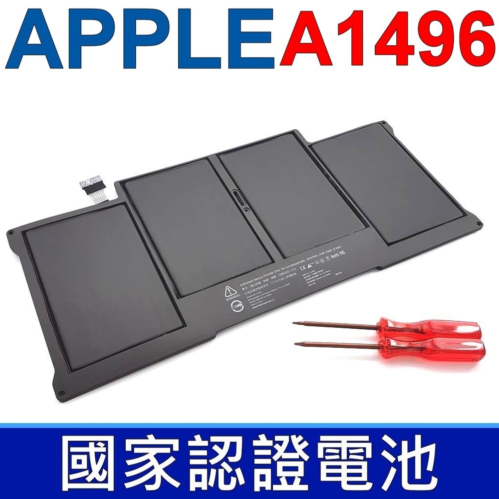 APPLE A1496 認證電池 Air13 Mid 2012 MD231 MD232 Air13 Mid 2013 MD760 MD761 Air13 Early 2014 MD760 MD761