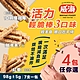 【威海Way Hai】低卡活力輕脆棒 三種口味任選x4包(藜麥棒/千層棒/鹹蛋黃/蔓越莓/紅藜) product thumbnail 1