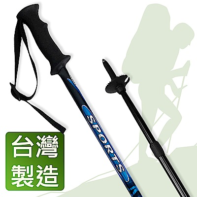 Yenzch 登山杖/專業三節 6011鋁合金/直柄(藍色) RM-10621-1