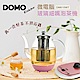 DOMO全玻璃微電腦定溫泡茶養生壺(DM610WT) product thumbnail 2