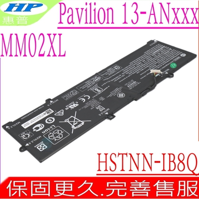 HP MM02XL 電池適用 惠普 Pavilion 13-AN0001TU 13-AN0047TU 13-AN0050TU HSTNN-IB8Q HSTNN-DB8U L27868-1C1