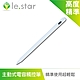Vlestar Stylus Pen 電量顯示磁吸主動式平板觸控手寫筆 雙系統用電容筆 product thumbnail 1