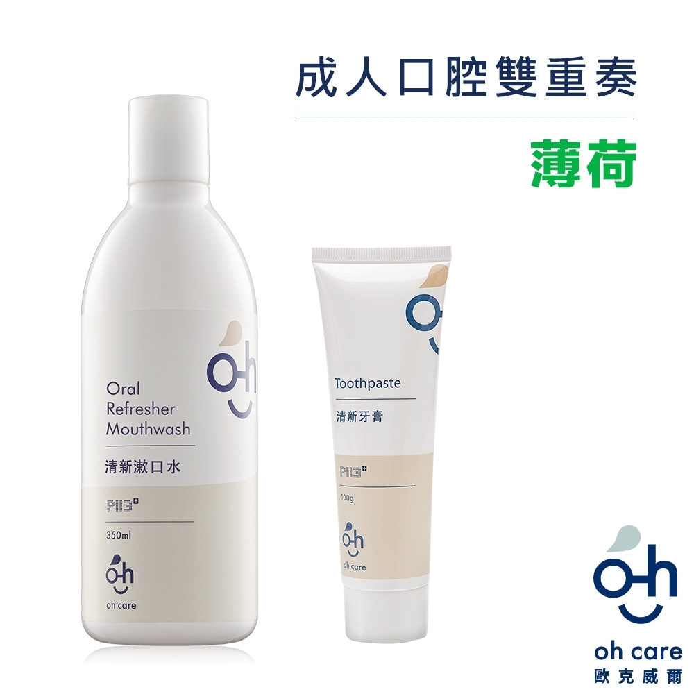 oh care歐克威爾 成人口腔雙重奏 (漱口水+牙膏) product image 1