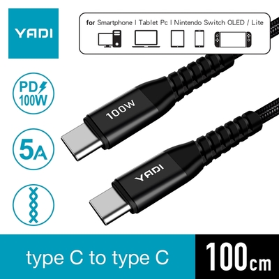 【YADI】type-C to type-C 100W 充電傳輸線/數據線/快充線/雙向充電傳輸/尼龍編織線-黑色［1M］