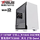 華碩B760平台[獵風遊俠IIB]i7-14700F/RTX 3050/64G/2TB_SSD product thumbnail 2