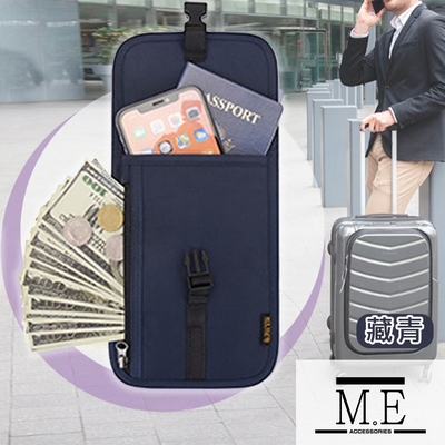 M.E 出國旅行RFID防盜掛脖/斜背戶外貼身小包/護照證件包 藏青