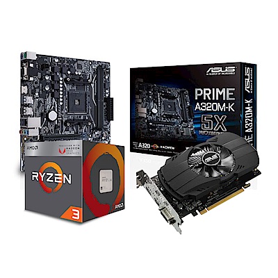 華碩PRIME A320M-K+AMD Ryzen3 2200G+ GTX1050TI套餐