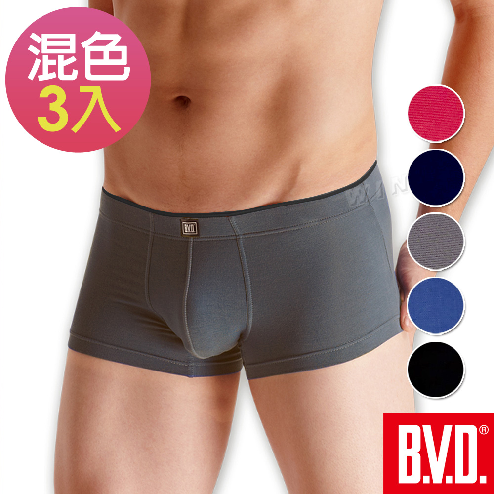 BVD 活力潮流低腰平口褲-3件組 product image 1