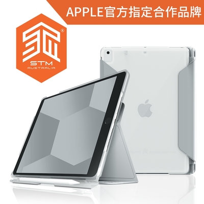 澳洲 STM Studio iPad 10.2吋 第7-9代 通用平板保護殼 - 灰