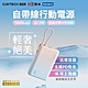 ZMI CUKTECH 自帶USB-C線 行動電源 PD QC雙向快充 10000mAh-22.5W P17 多設備同時充 自帶線適用三星S23 iphone 15 Switch QC3蘋果20W快充 product thumbnail 2