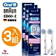 德國百靈Oral-B-超細毛護齦刷頭(2入)EB60-2(3袋家庭組) 歐樂B product thumbnail 1