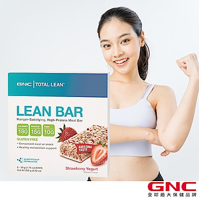 GNC健安喜Total Lean 代餐棒 草莓優格(5條/盒)