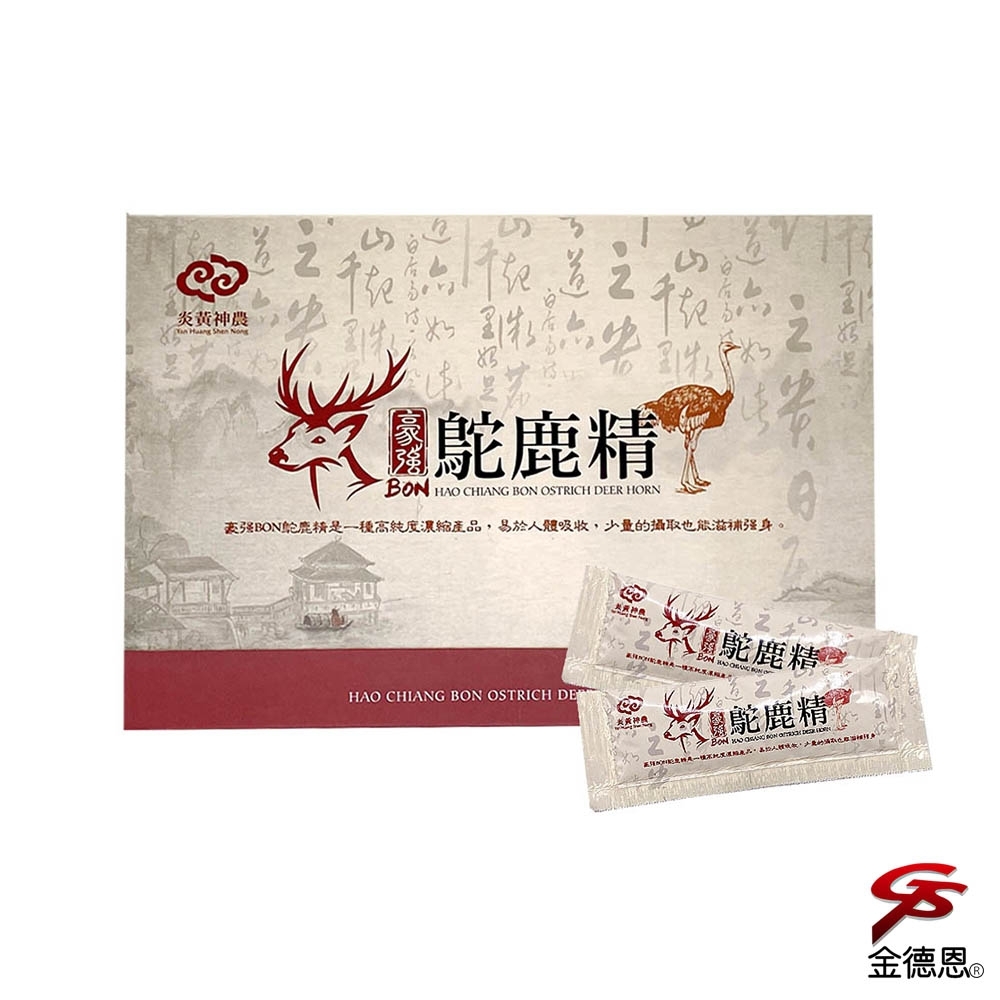炎黃神農鴕鹿精1盒30包