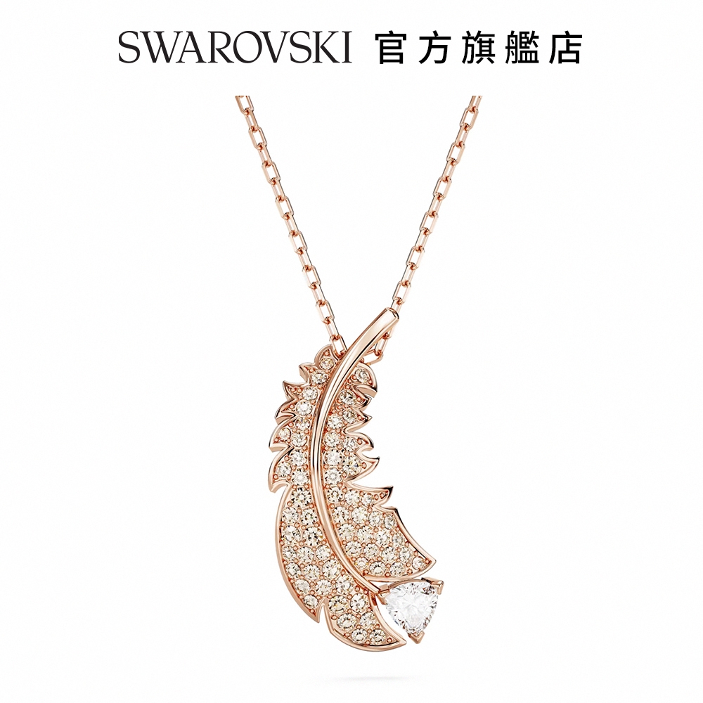 SWAROVSKI 施華洛世奇 Nice 鏈墜 羽毛, 白色, 鍍玫瑰金色調