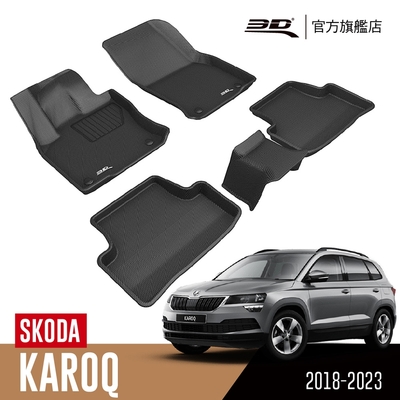 3D 卡固立體汽車踏墊 SKODA Karoq 2018~2023