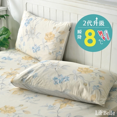 義大利La Belle 夏日橙花 超COOL超涼感信封枕套--2入