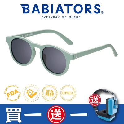 【美國Babiators】鑰匙孔系列嬰幼兒童太陽眼鏡-香榭大道 0-10歲
