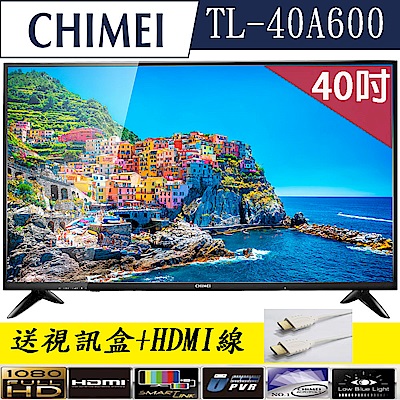 奇美CHIMEI 40型 多媒體液晶顯示器 TL-40A600