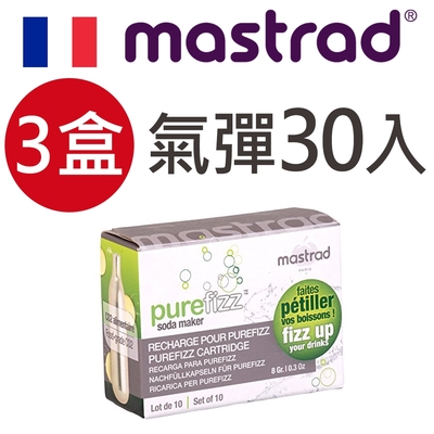 法國mastrad purefizz便攜氣泡瓶-co2氣彈(30入/3盒)